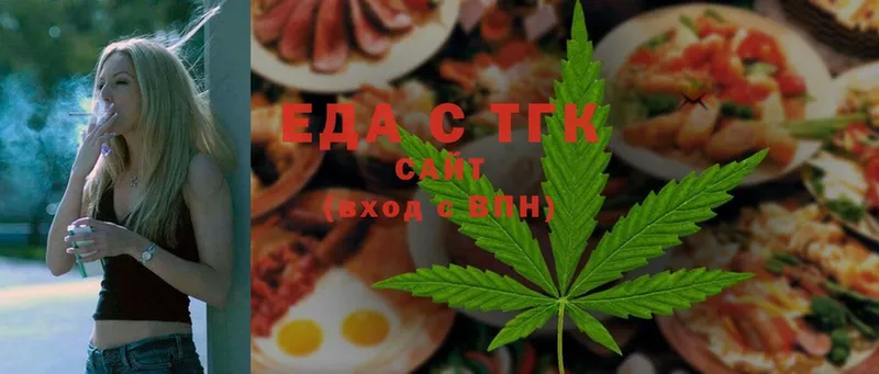 Cannafood конопля  Кореновск 