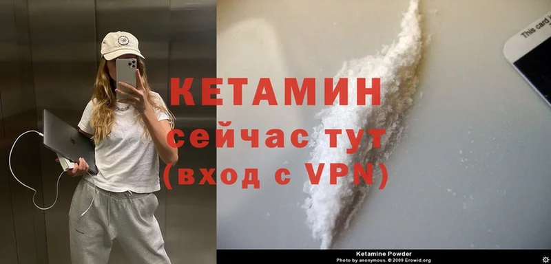 наркотики  гидра как войти  Кетамин ketamine  Кореновск 